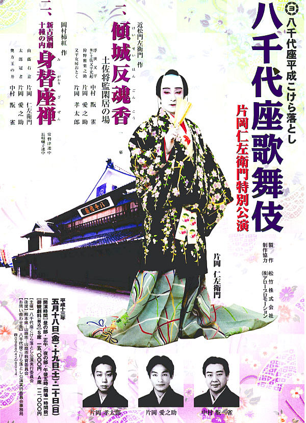 ���������痎�Ƃ��u�������̕���v�Љ��m���q����ʌ���